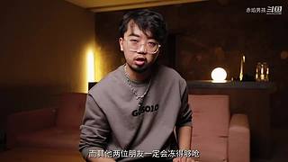 网红赤焰男孩来了！都是热知识