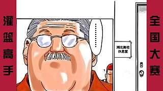 【樱木花道灌篮】PP动漫精彩解说