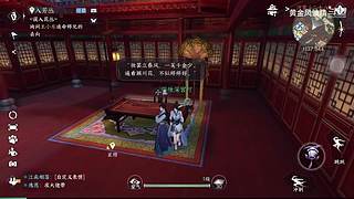 黄金风油精的游戏直播