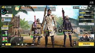 三指女战神在线带飞