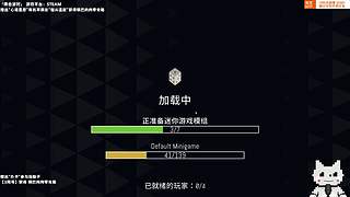 【Cat】新春联机 揍击派对