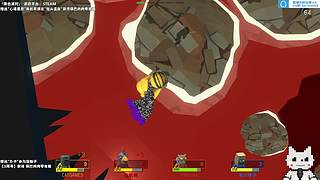 【Cat】新春联机 揍击派对