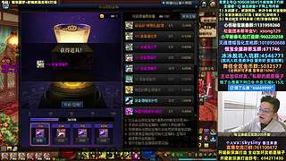 新年圆梦！野猪武器至尊C打造