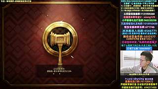 新年圆梦！野猪武器至尊C打造