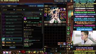 新年圆梦！野猪武器至尊C打造