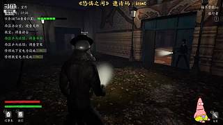 带你重回犯罪现场