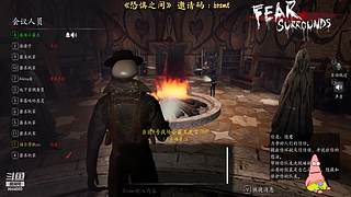 带你重回犯罪现场