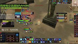 V法-全职业PVP上分(国美欧亚）