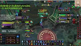 V法-全职业PVP上分(国美欧亚）