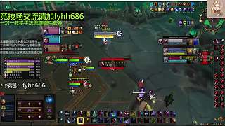 V法-全职业PVP上分(国美欧亚）