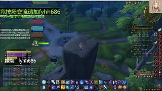 V法-全职业PVP上分(国美欧亚）