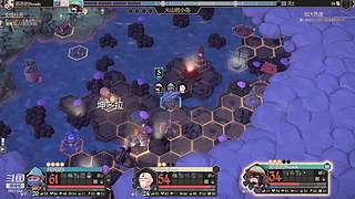 传说与战术自走棋/又非又菜还爱玩