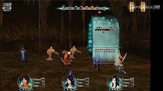 仙剑奇侠传5前传 9957573