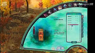 仙剑奇侠传5前传 9957573