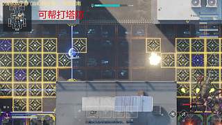 逆战未来！ 9974633