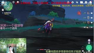 阿达西，来玩原神了