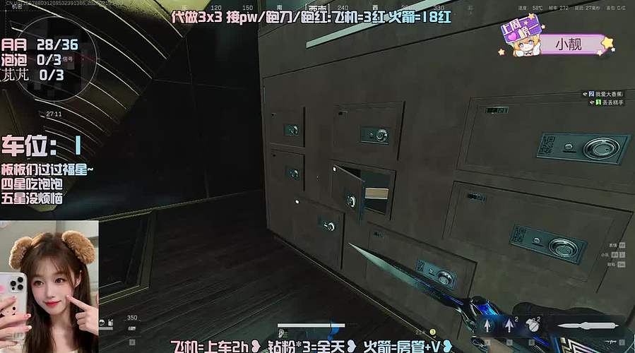 【有位】新年快乐！马年大吉！