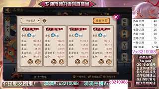 藏宝阁找号调号斗技魂土