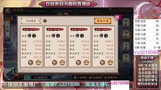 藏宝阁找号调号斗技魂土