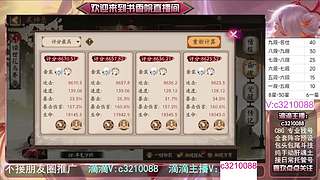 藏宝阁找号调号斗技魂土