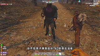 充满沙雕气息的直播间