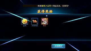 能吃才能抗的直播间