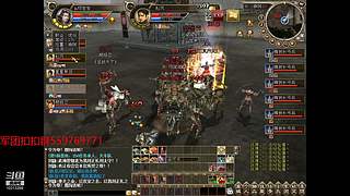 宝宝的三国群英传2OL