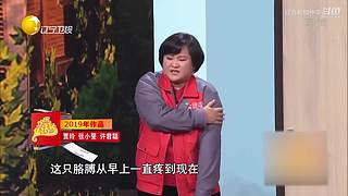 许君聪经典小品的直播间