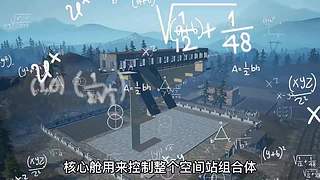 手游 我的世界-剧情解锁