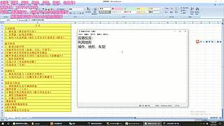 专注讲解，战局解析，迅速变强！