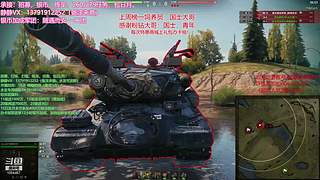 专注讲解，战局解析，迅速变强！