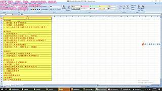 专注讲解，战局解析，迅速变强！