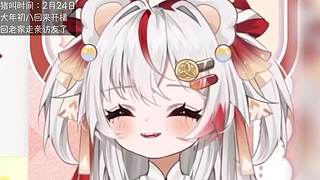 新年快乐！回家过年啦~