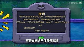 猪哥游戏解说的直播间