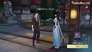 涛姐游戏体验的直播间