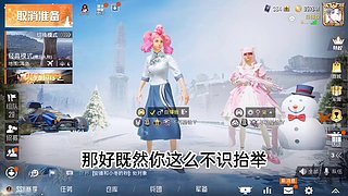 一个乐颜儿的直播间