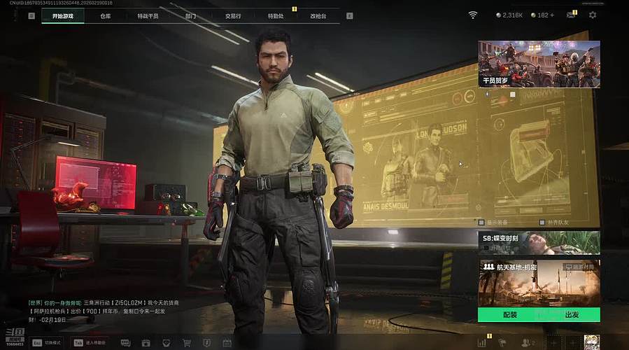 Lutra383的直播间