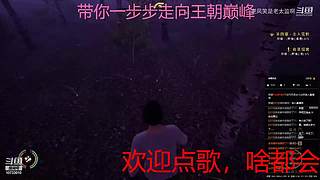 下饭的菜鸡主播 10733010