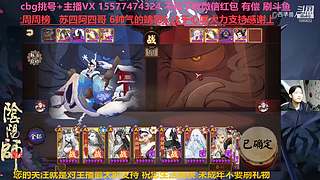 挑号估号斗鸡日常全面配置