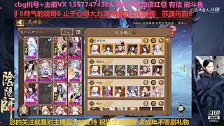 挑号估号斗鸡日常全面配置