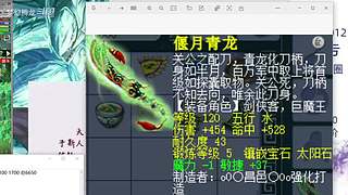 估号推广-梦幻大百科-解答问题