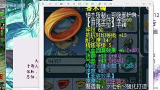 估号推广-梦幻大百科-解答问题