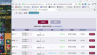 估号推广-梦幻大百科-解答问题