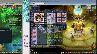 估号推广-梦幻大百科-解答问题