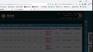 估号推广-梦幻大百科-解答问题