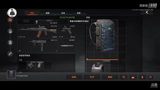 喜欢我的视频或想和我玩，请关注，打赏我哟