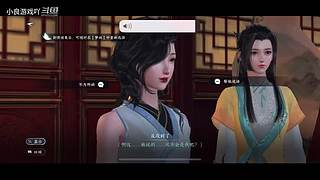 小良游戏吖的直播间