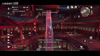 小良游戏吖的直播间