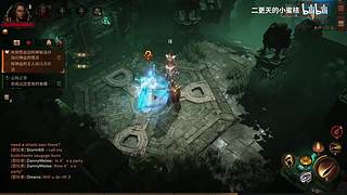 二更天的小蜜桔的直播间