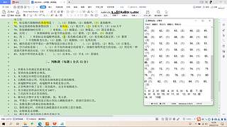 10996111的直播间